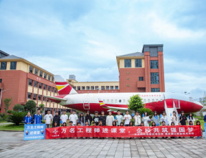 重庆项目部开展“万名工程师进课堂”活动